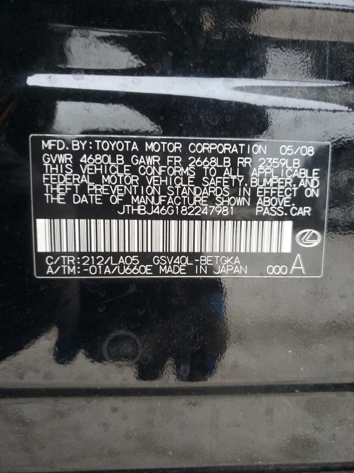 2008 Lexus ES - Image 12