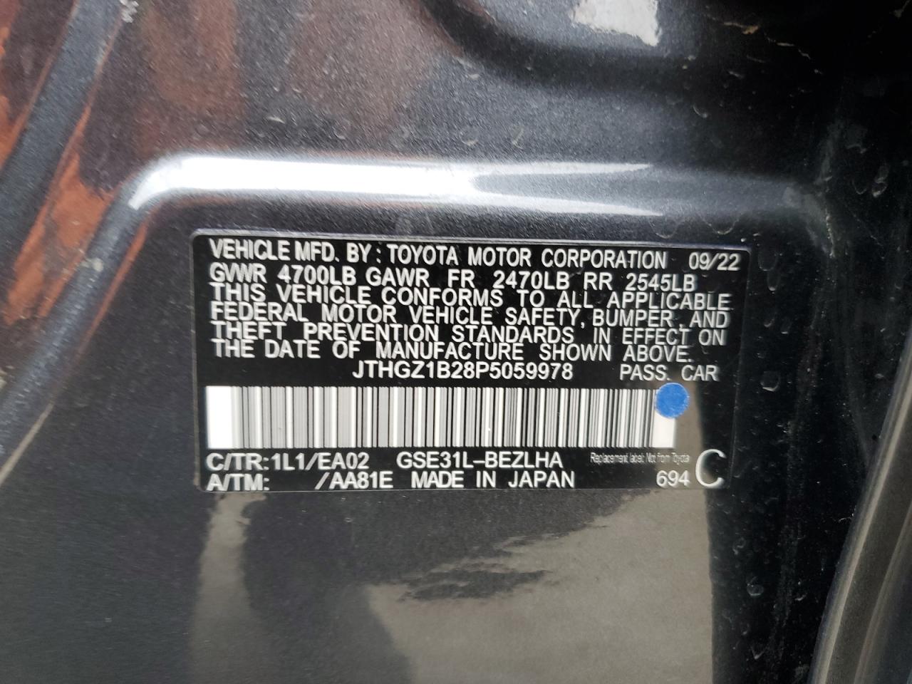 2023 Lexus IS - Image 12