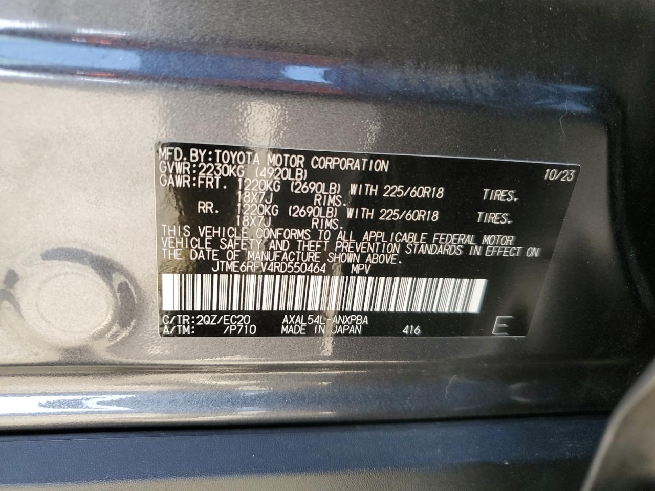 2024 Toyota RAV 4 - Image 15