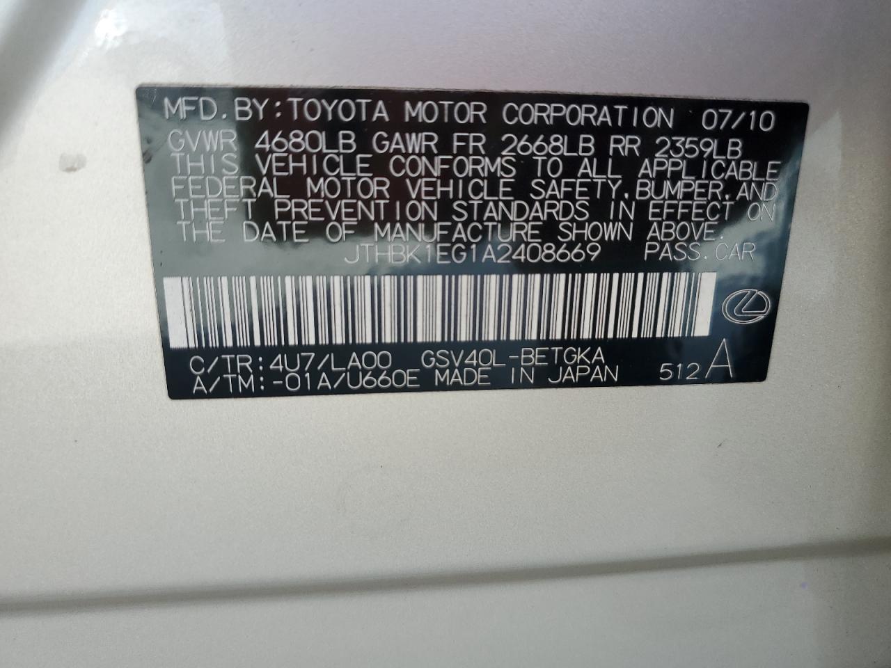 2010 Lexus ES - Image 12