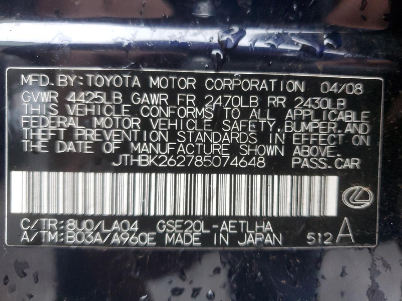 2008 Lexus IS - Image 12