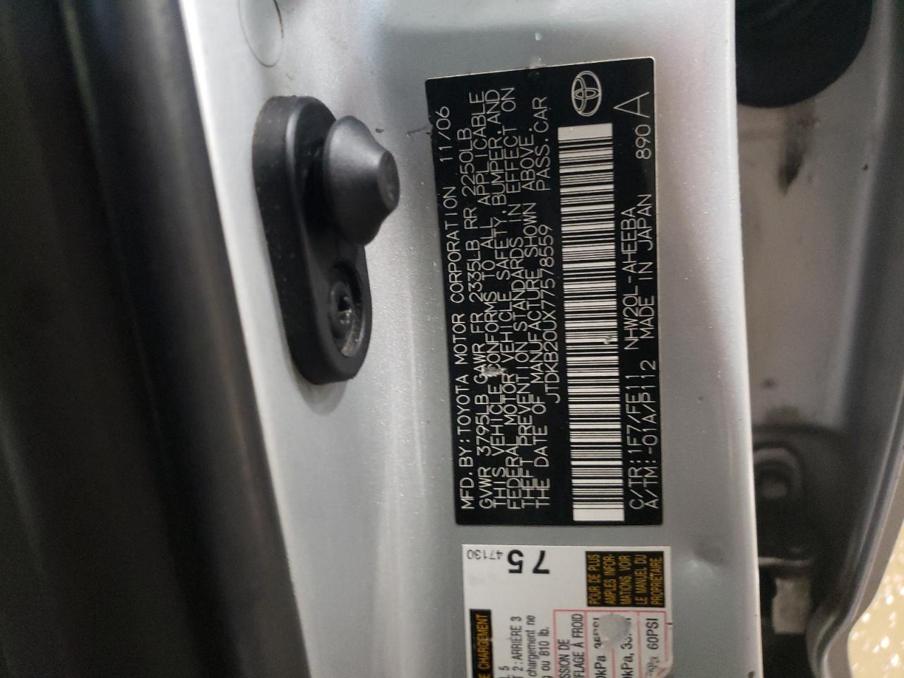 2007 Toyota Prius - Image 12