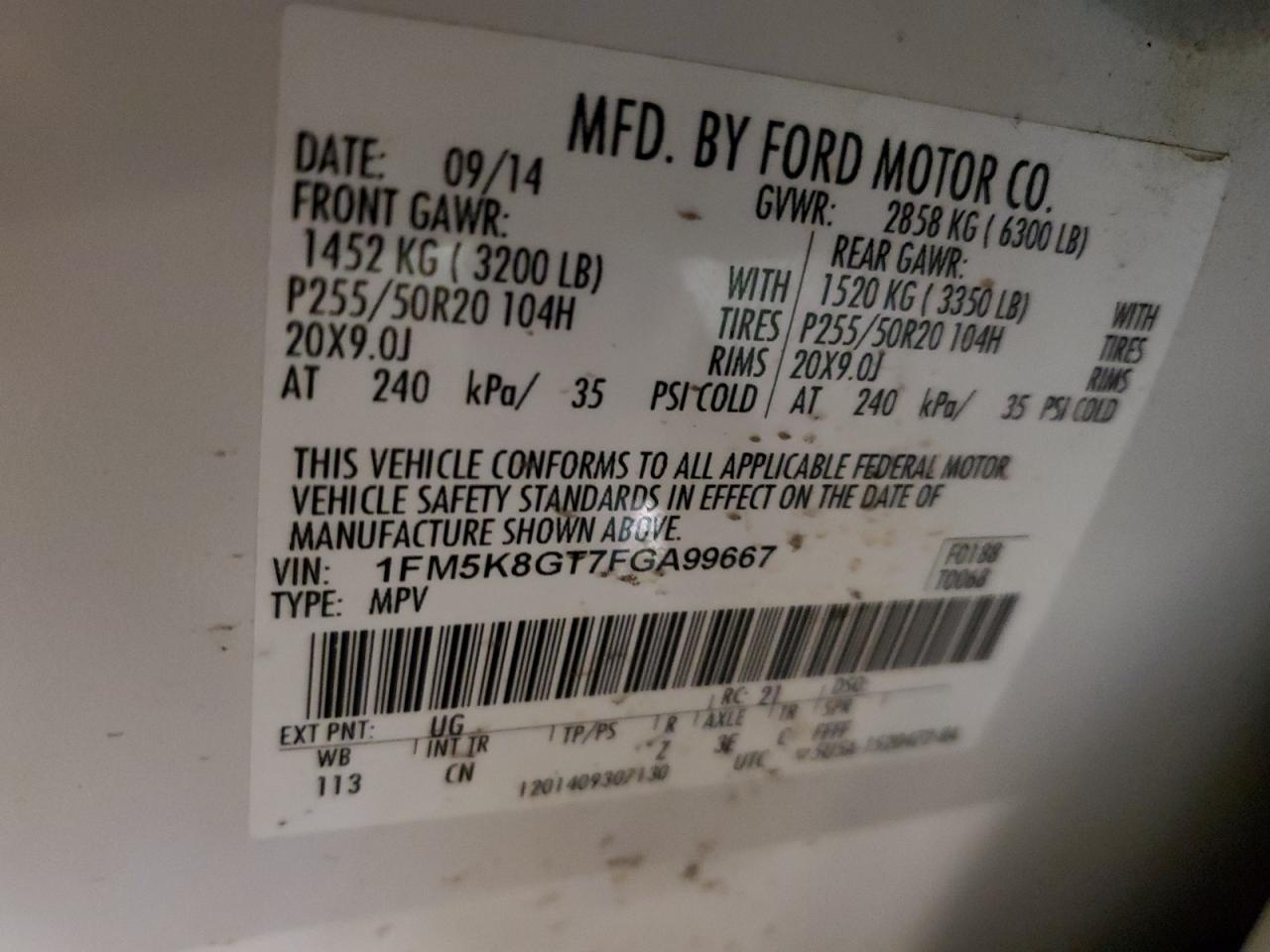 2015 Ford Explorer - Image 15