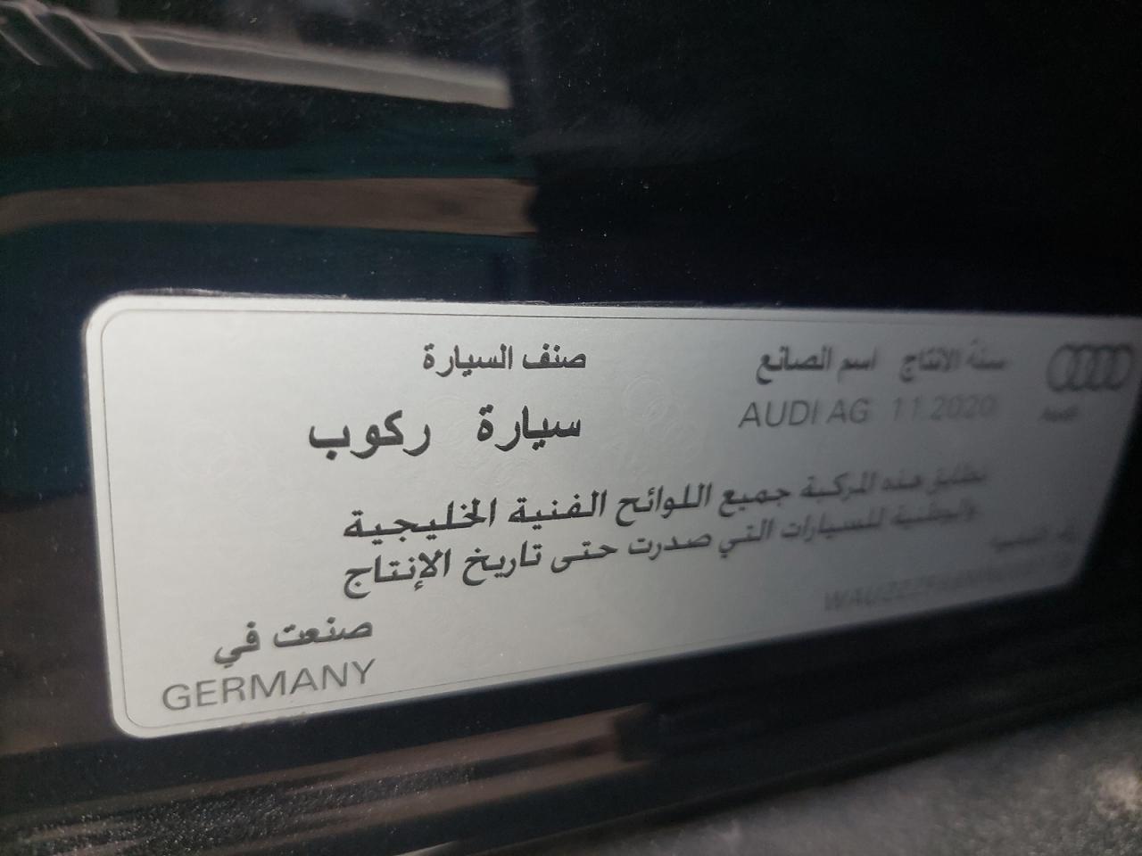 WAUZZZF88MN009176 - 2021 AUDI A8 - #42840195