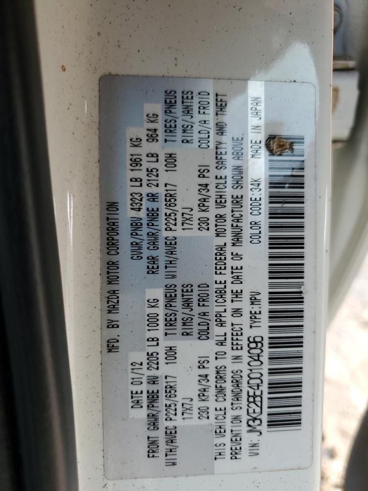 2013 Mazda CX-5 - Image 14