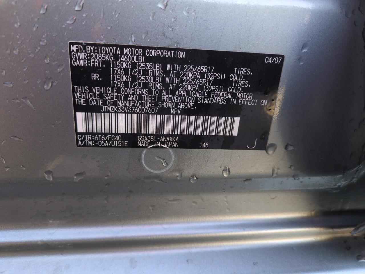 2007 Toyota RAV 4 - Image 12