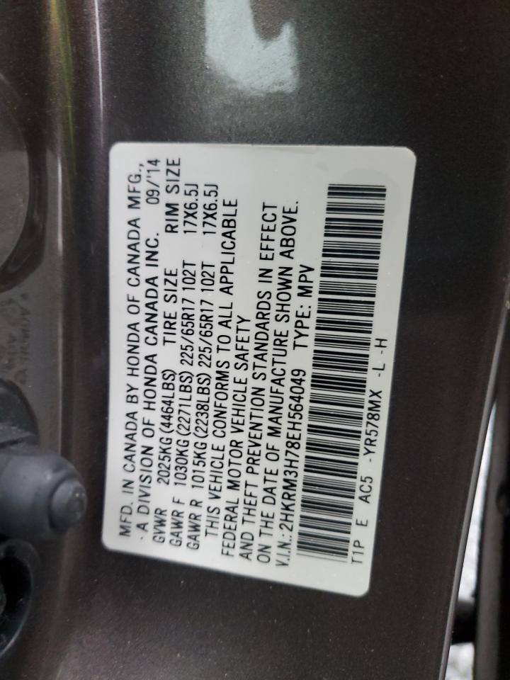 2014 Honda CR-V - Image 13