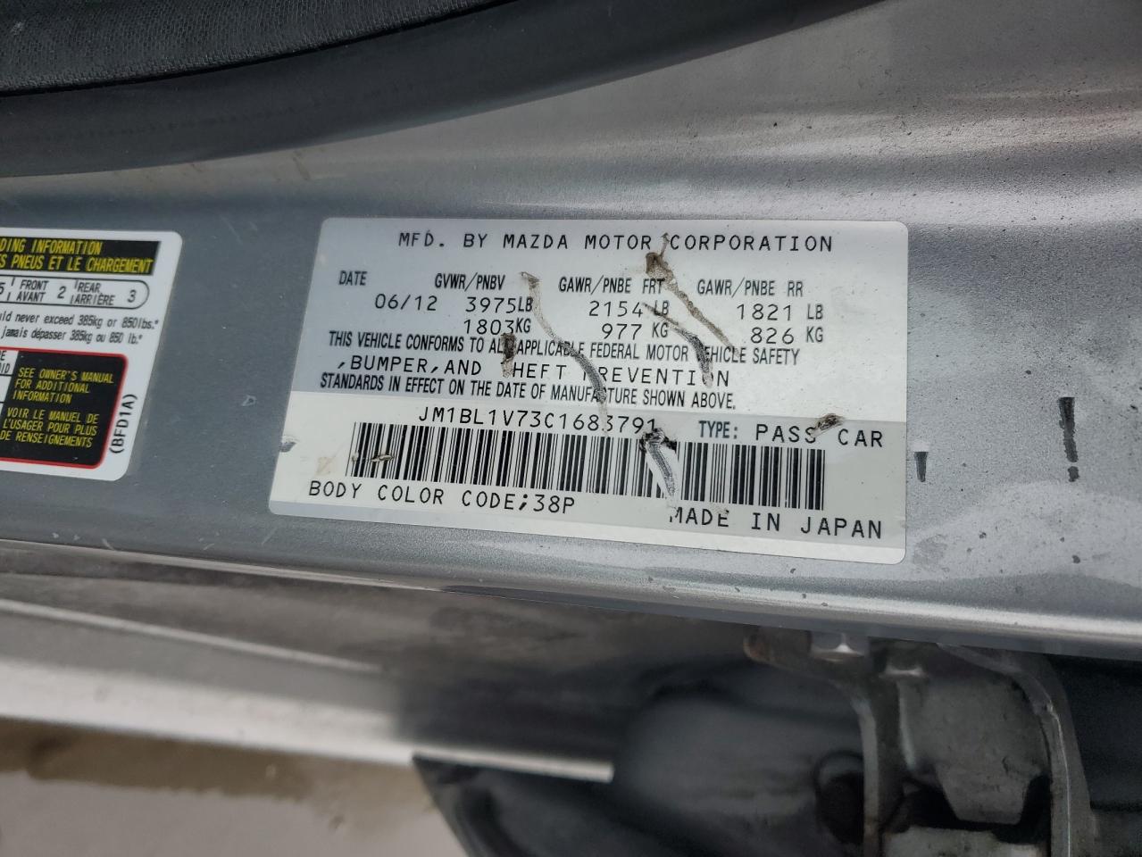 2012 Mazda 3 - Image 14