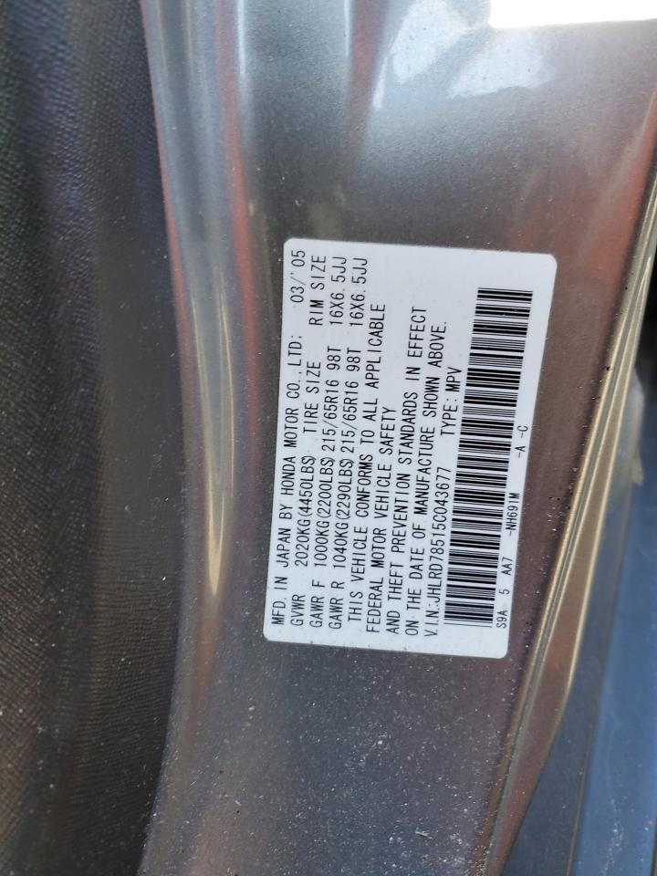 2005 Honda CR-V - Image 13