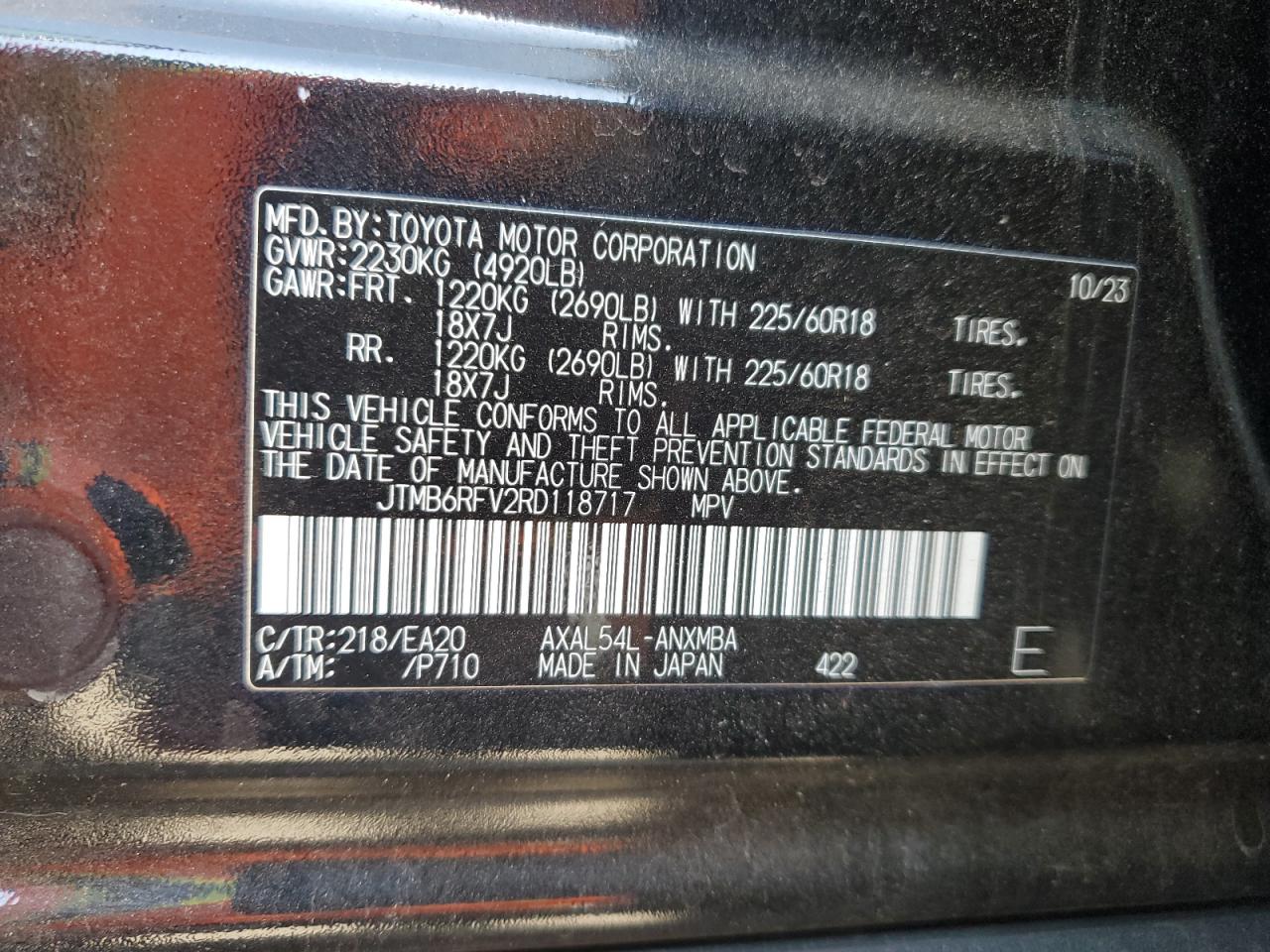 2024 Toyota RAV 4 - Image 12