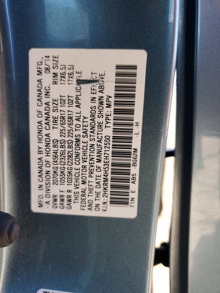 2014 Honda CR-V - Image 14