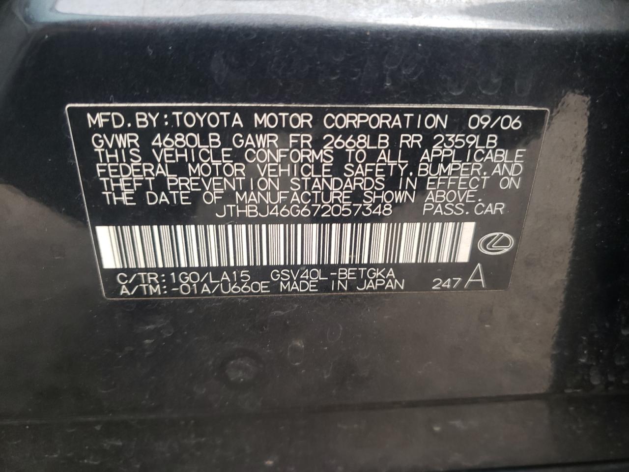 2007 Lexus ES - Image 12