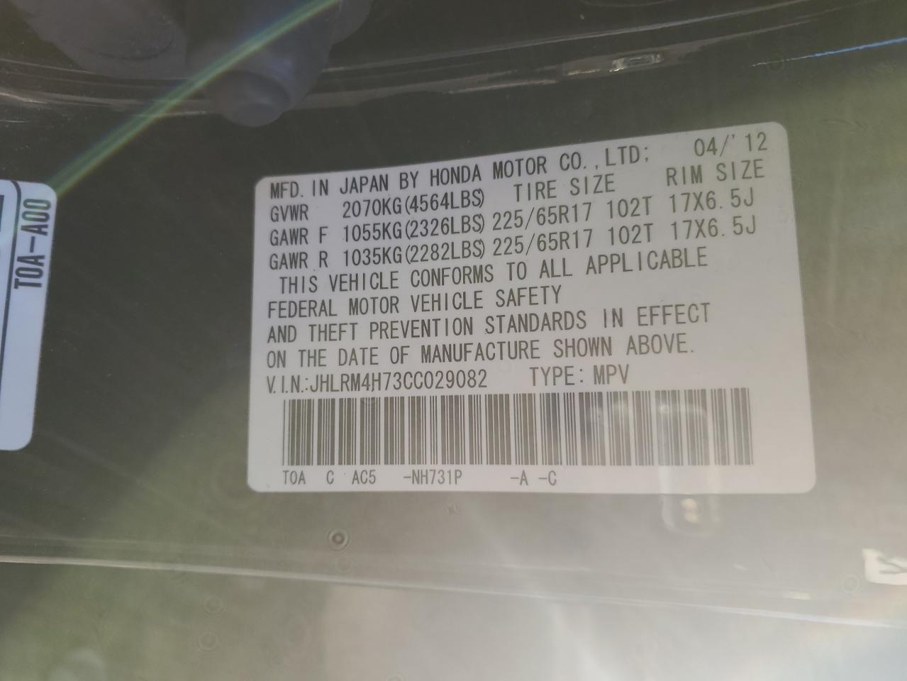 2012 Honda CR-V - Image 12