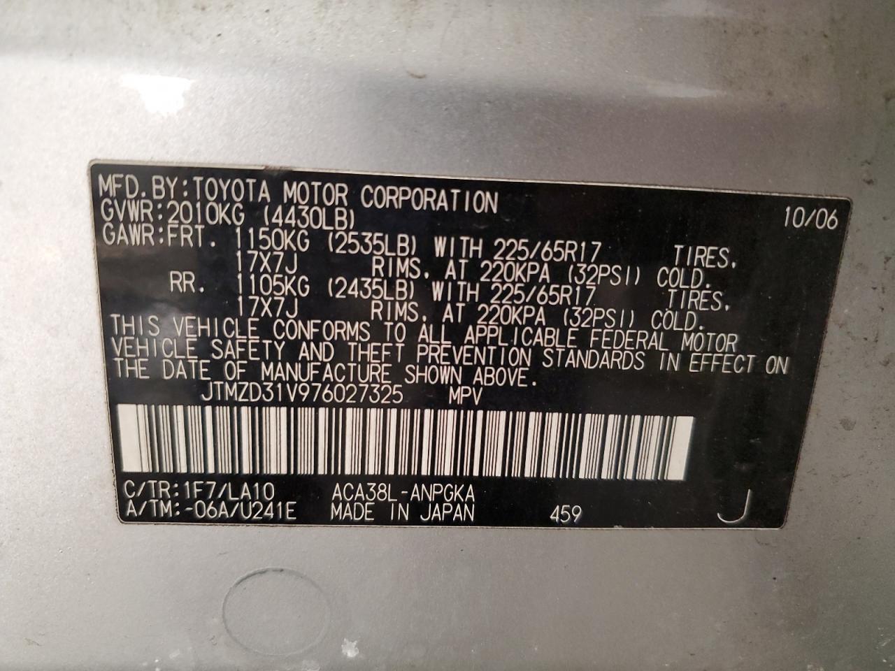 2007 Toyota RAV 4 - Image 13