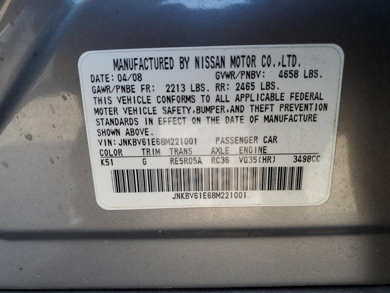 2008 Infiniti G - Image 12