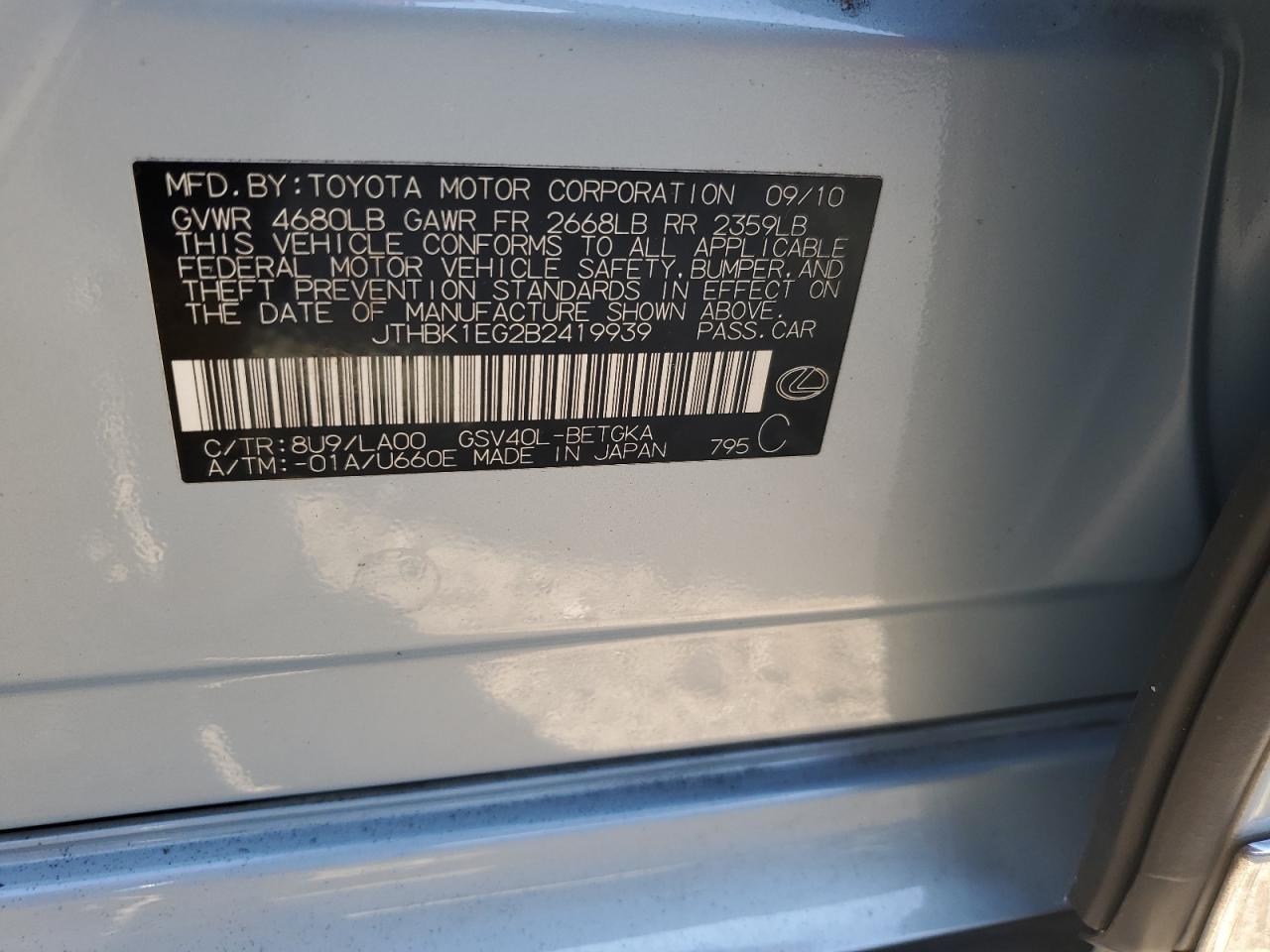 2011 Lexus ES - Image 12