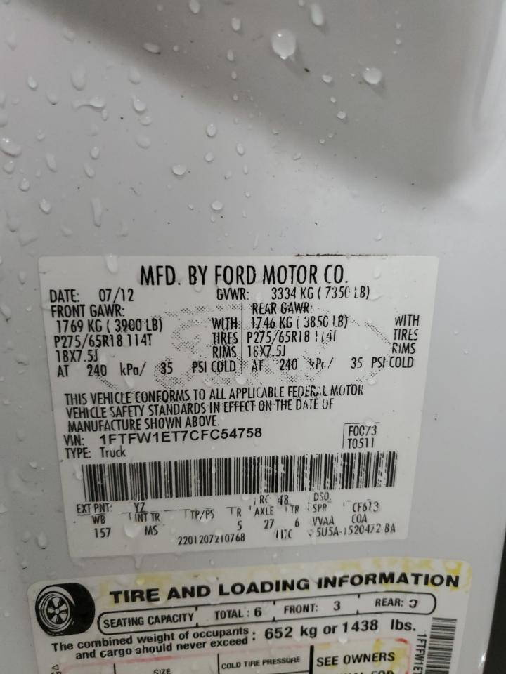 2012 Ford F-150 - Image 12