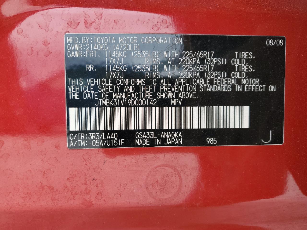 2009 Toyota RAV 4 - Image 14