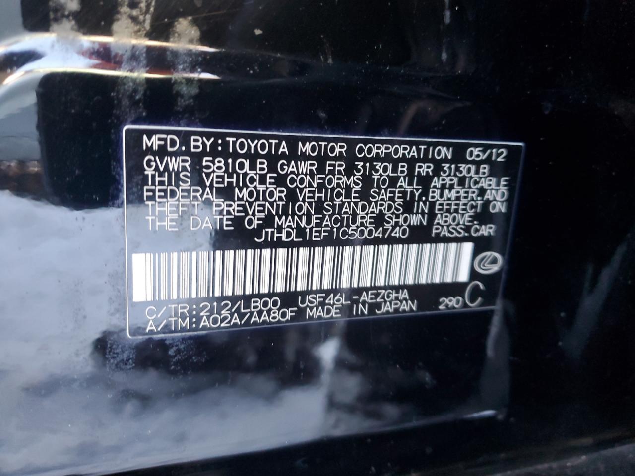 2012 Lexus LS - Image 14