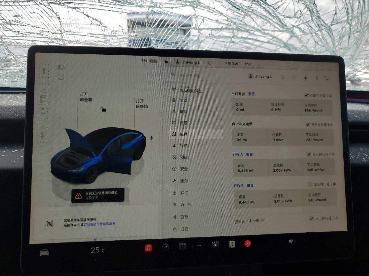 2024 Tesla Model 3 VIN: 5YJ3E1EA1RF786377 Lot: 87090344