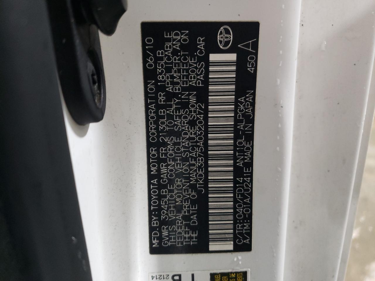 2010 Scion tC - Image 12