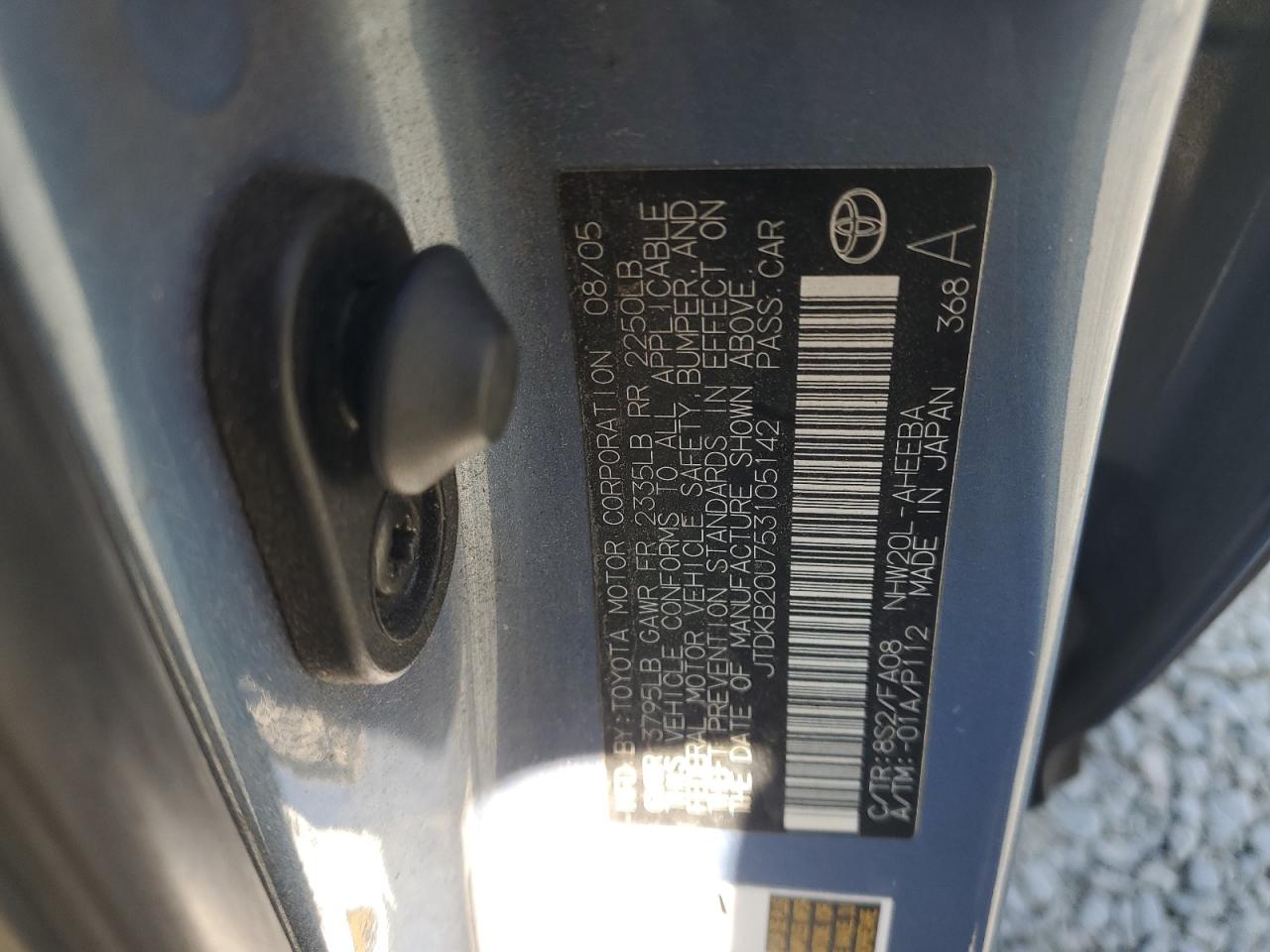 2005 Toyota Prius - Image 12