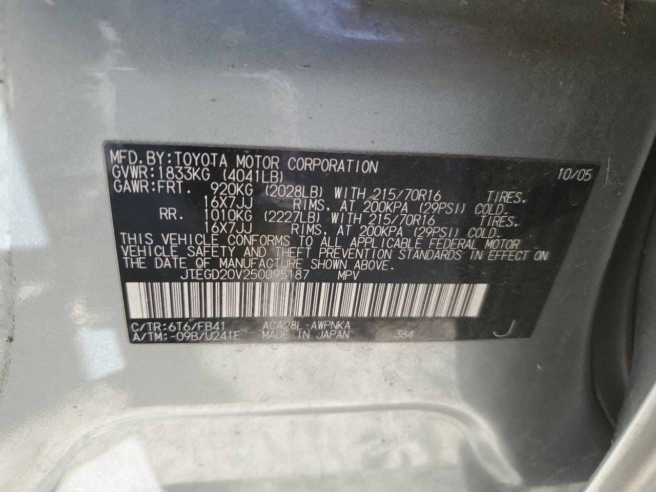 2005 Toyota RAV 4 - Image 13