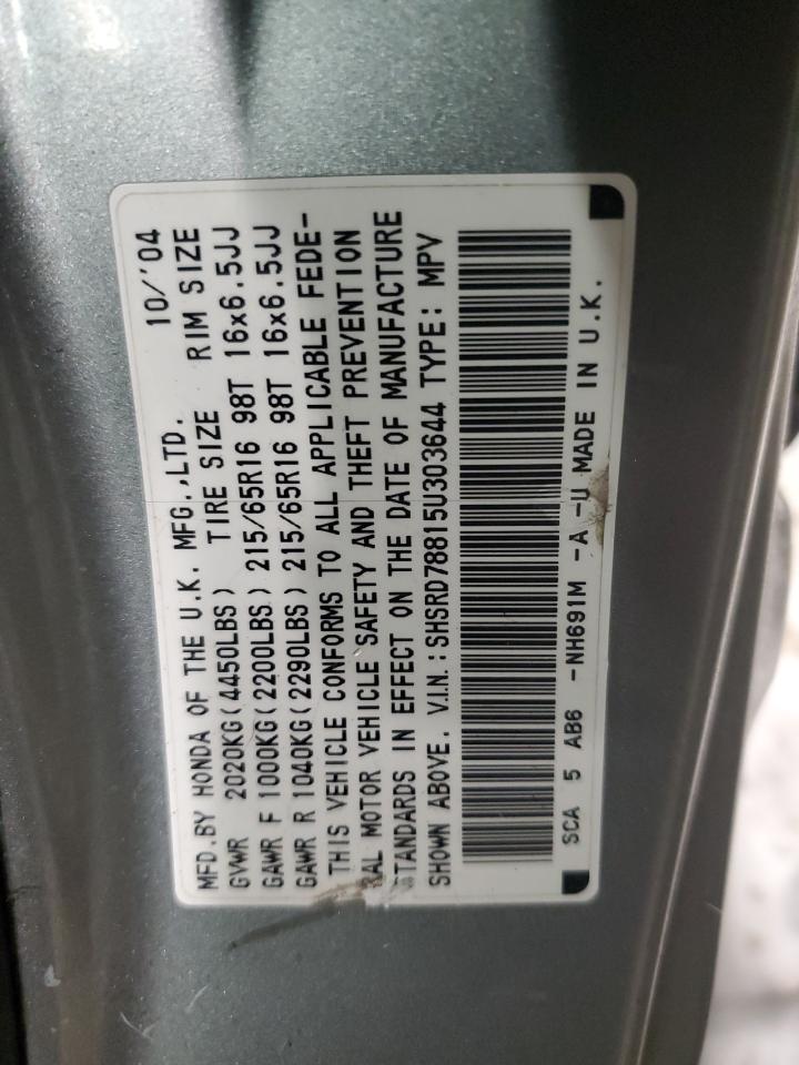 2005 Honda CR-V - Image 14