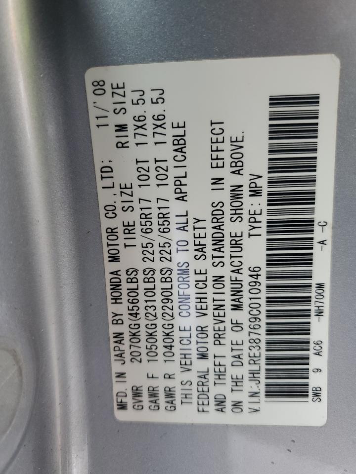 2009 Honda CR-V - Image 14