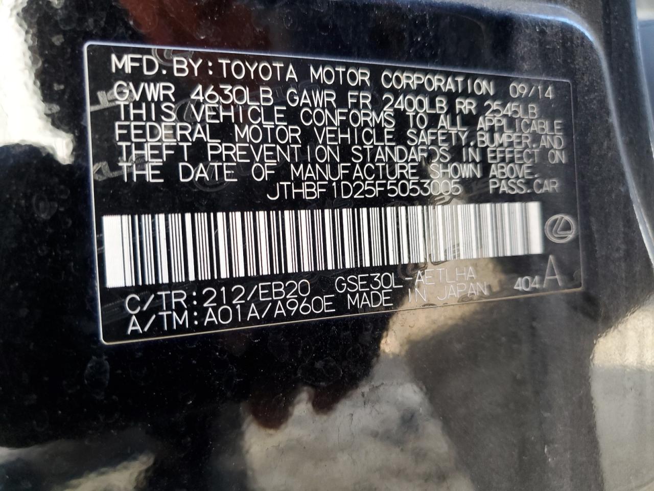 2015 Lexus IS - Image 13