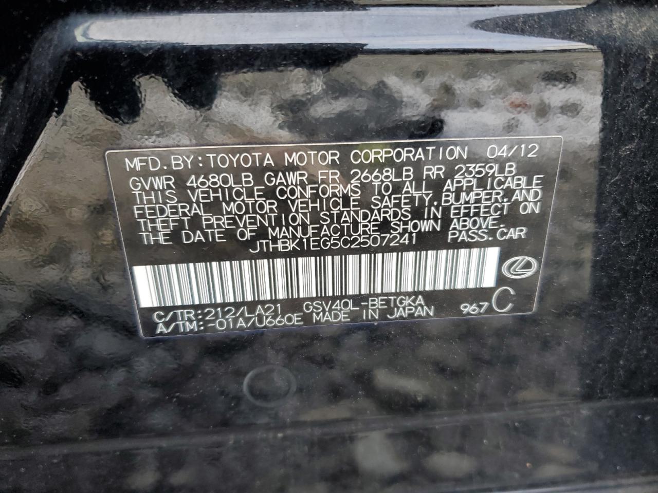 2012 Lexus ES - Image 12