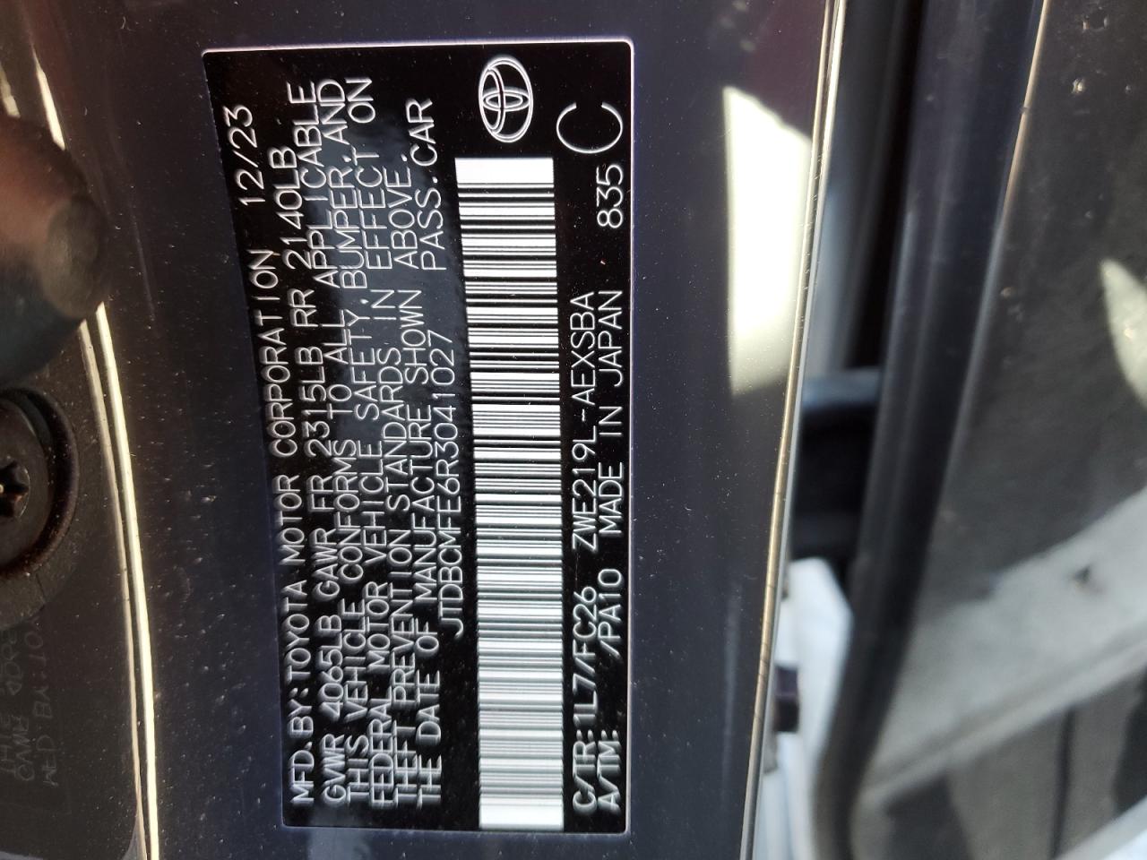 2024 Toyota Corolla - Image 12