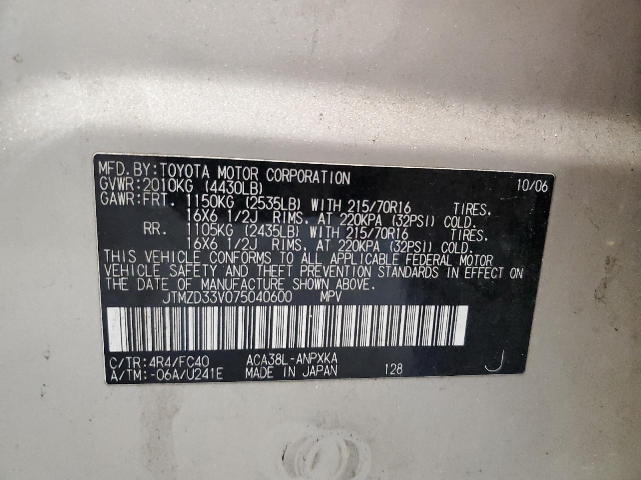 2007 Toyota RAV 4 - Image 14
