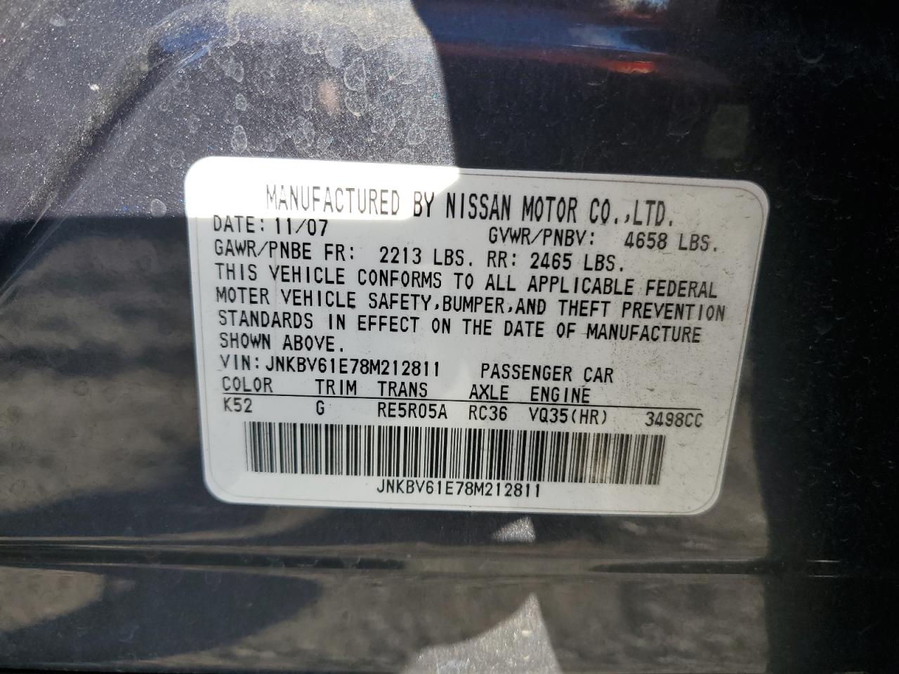 2008 Infiniti G - Image 12