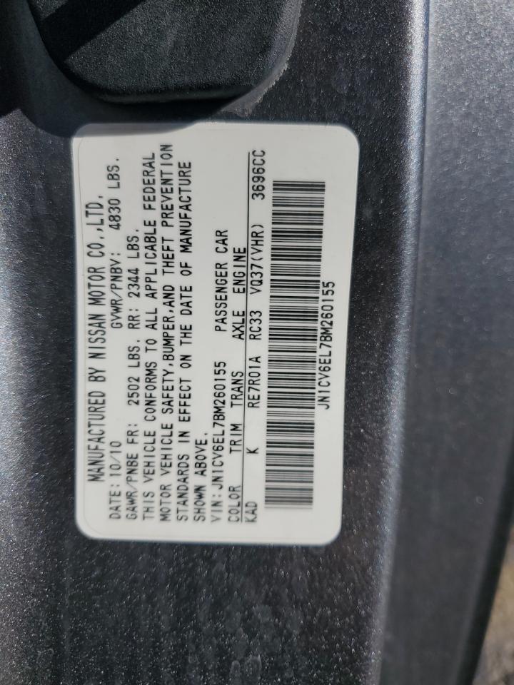 2011 Infiniti G - Image 12