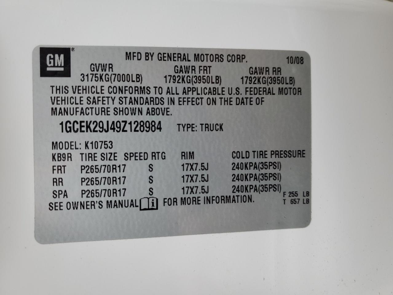 2009 Chevrolet Silverado - Image 13