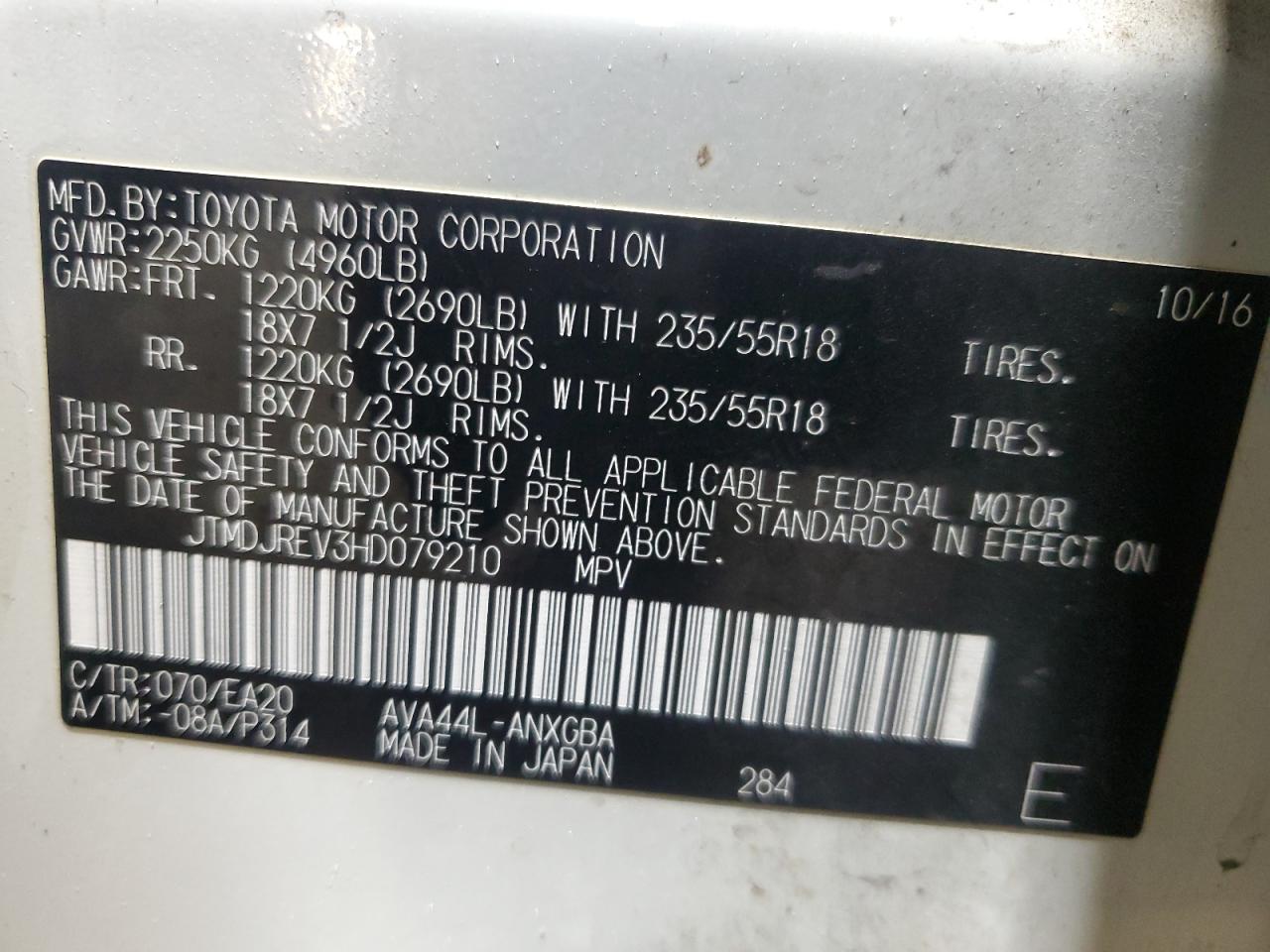 2017 Toyota RAV 4 - Image 12