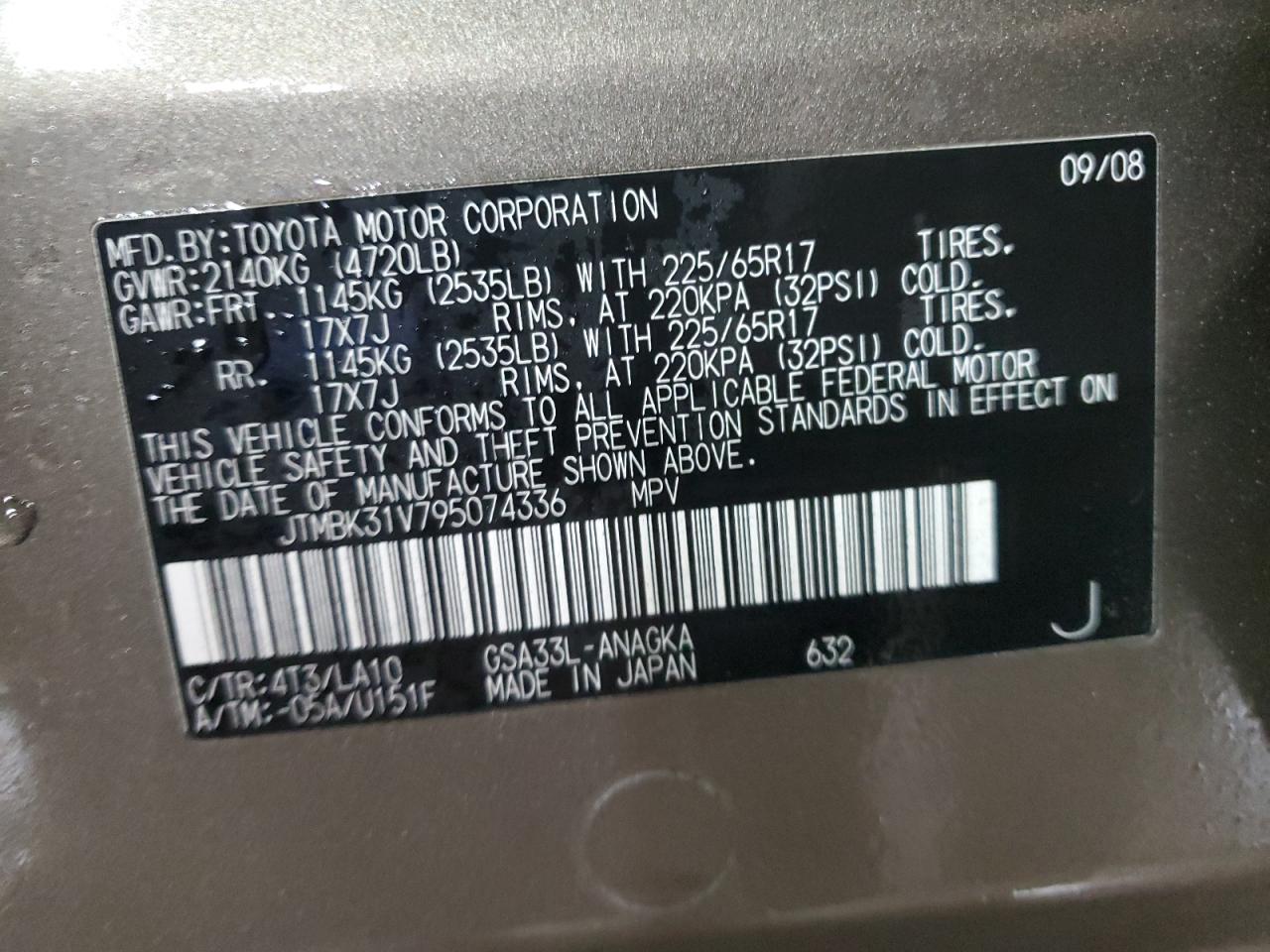 2009 Toyota RAV 4 - Image 14