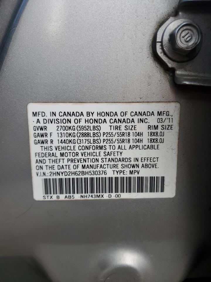 2011 Acura MDX - Image 13