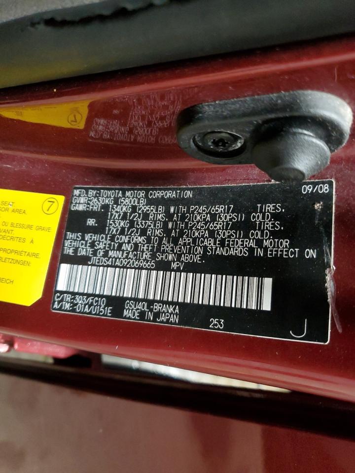 2009 Toyota Highlander - Image 15