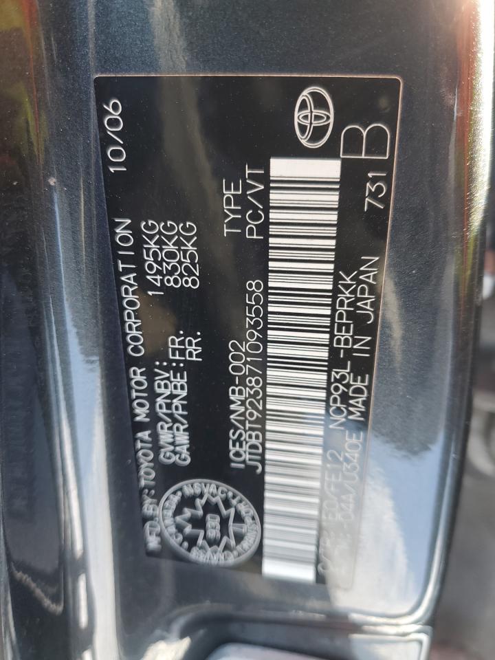 2007 Toyota Yaris - Image 12