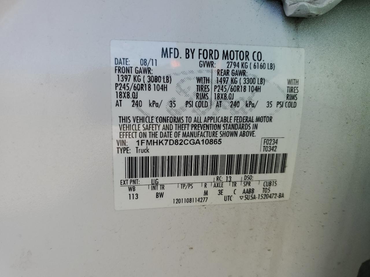 2012 Ford Explorer - Image 15