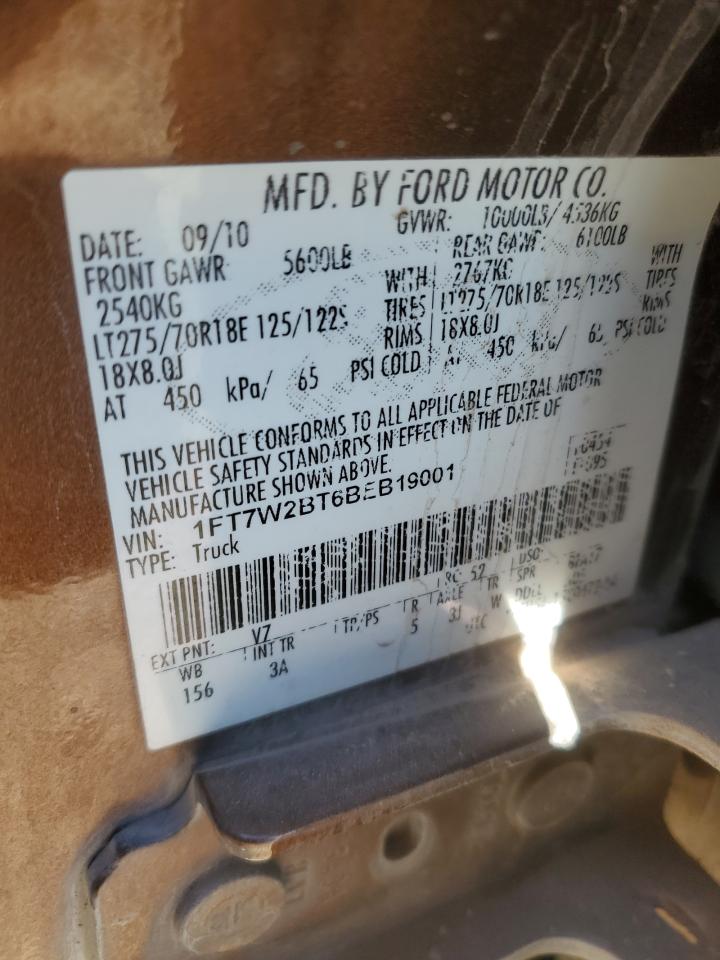 2011 Ford F250 - Image 12