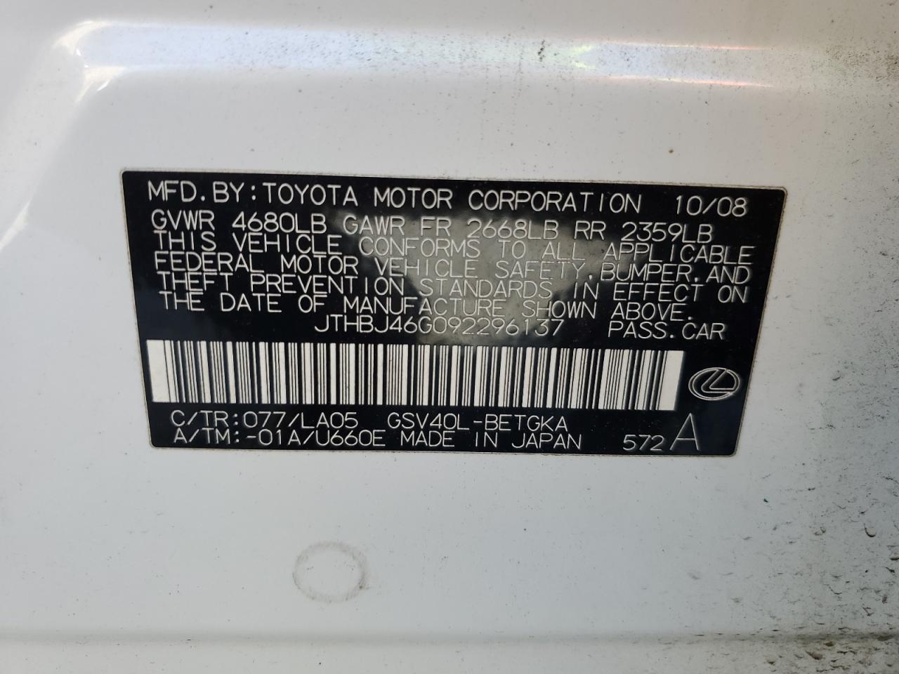 2009 Lexus ES - Image 12