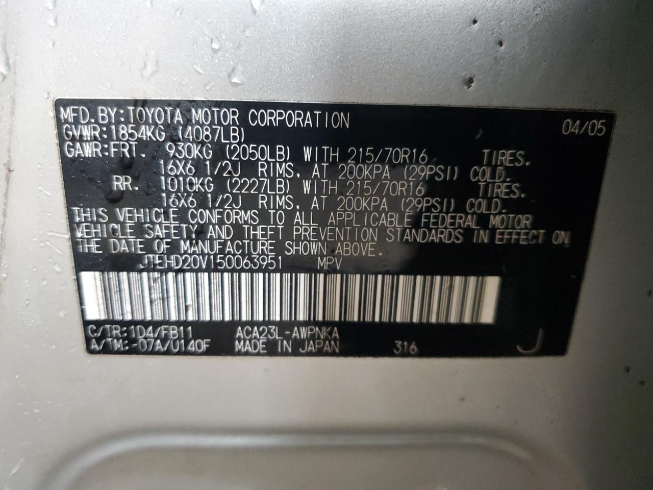 2005 Toyota RAV 4 - Image 13