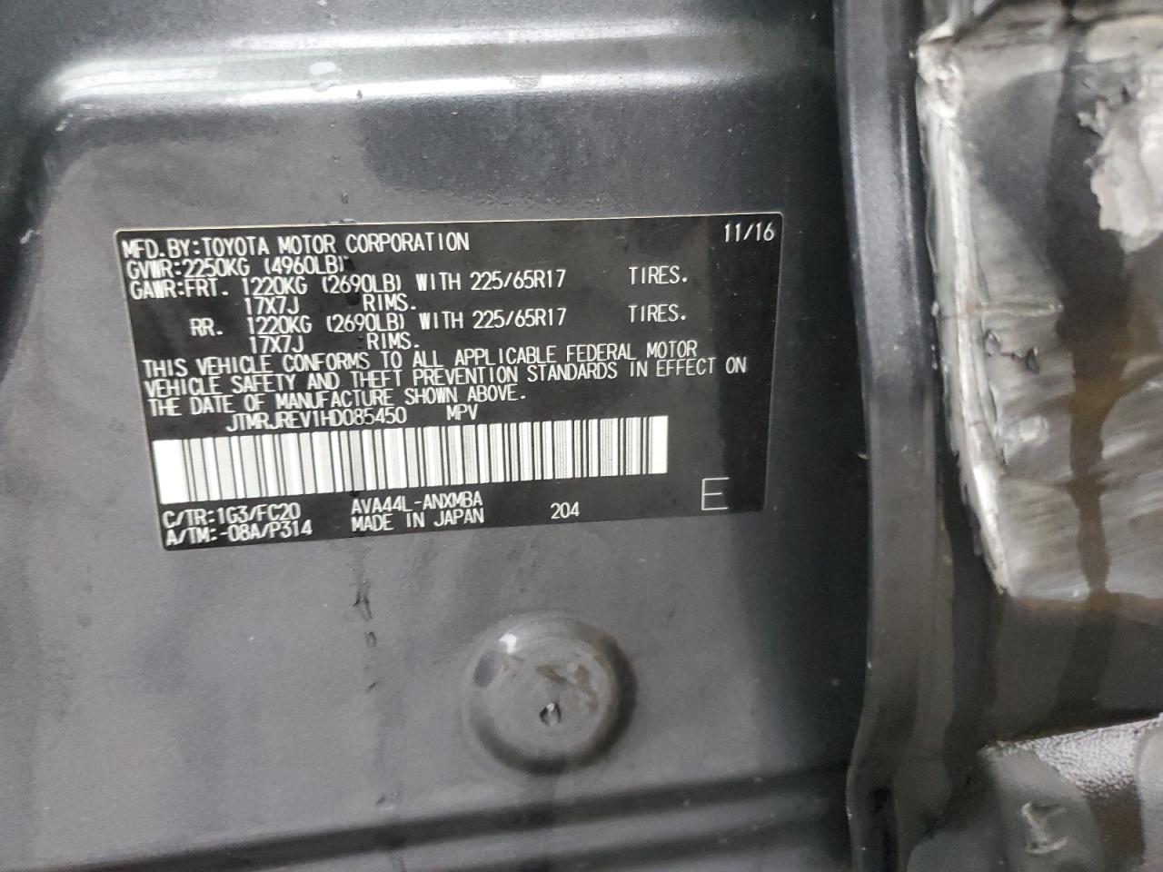 2017 Toyota RAV 4 - Image 12
