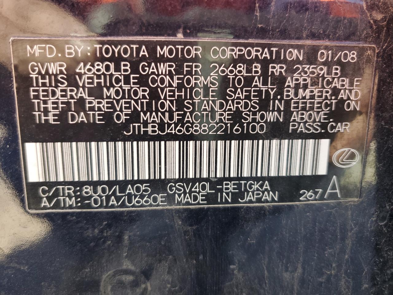 2008 Lexus ES - Image 12