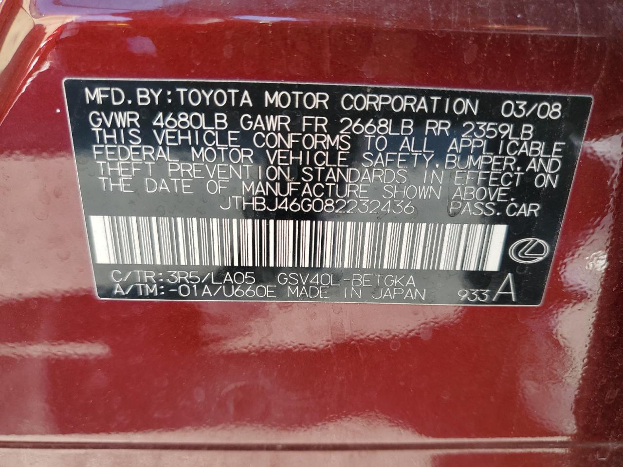 2008 Lexus ES - Image 13