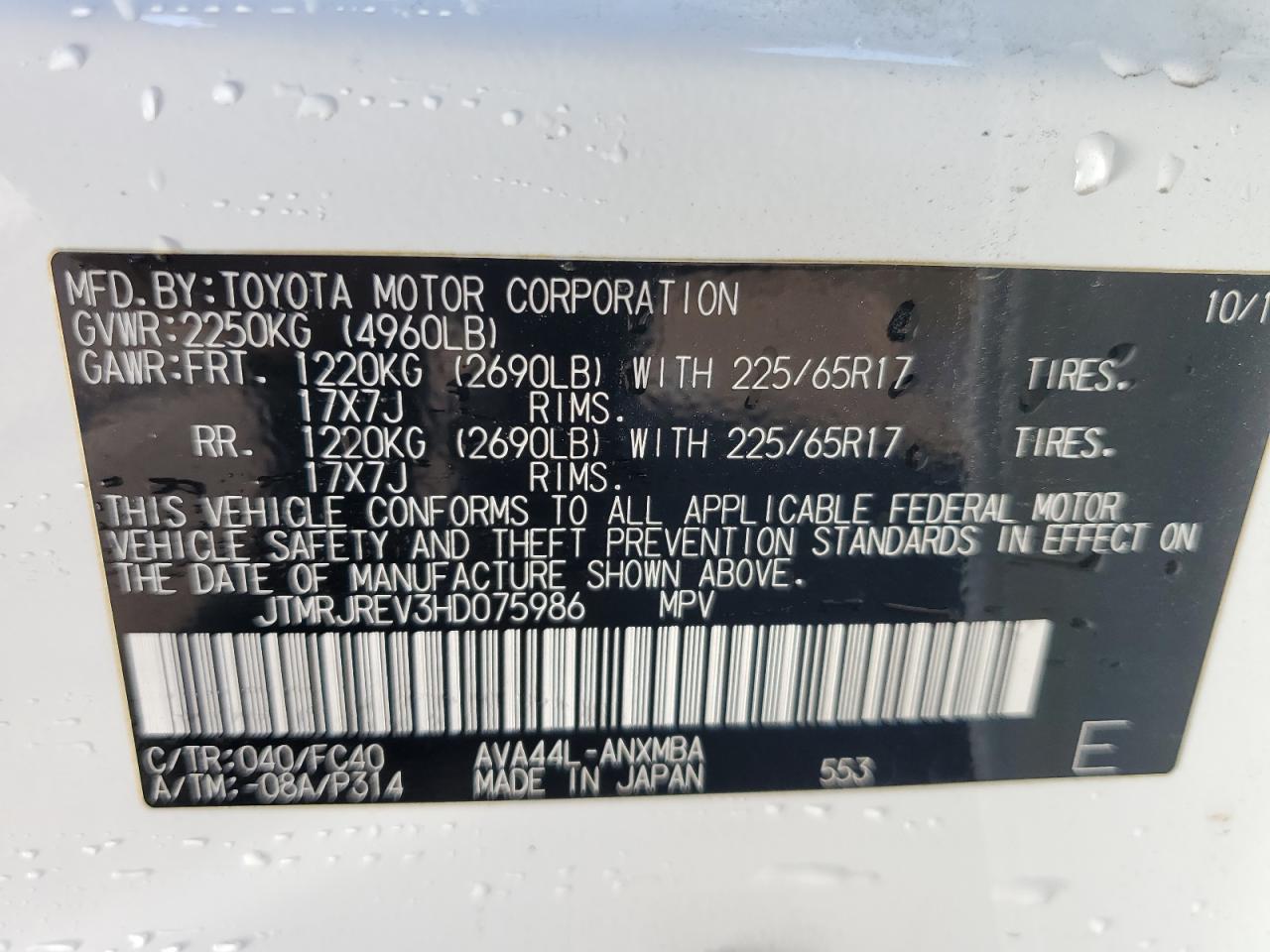 2017 Toyota RAV 4 - Image 13
