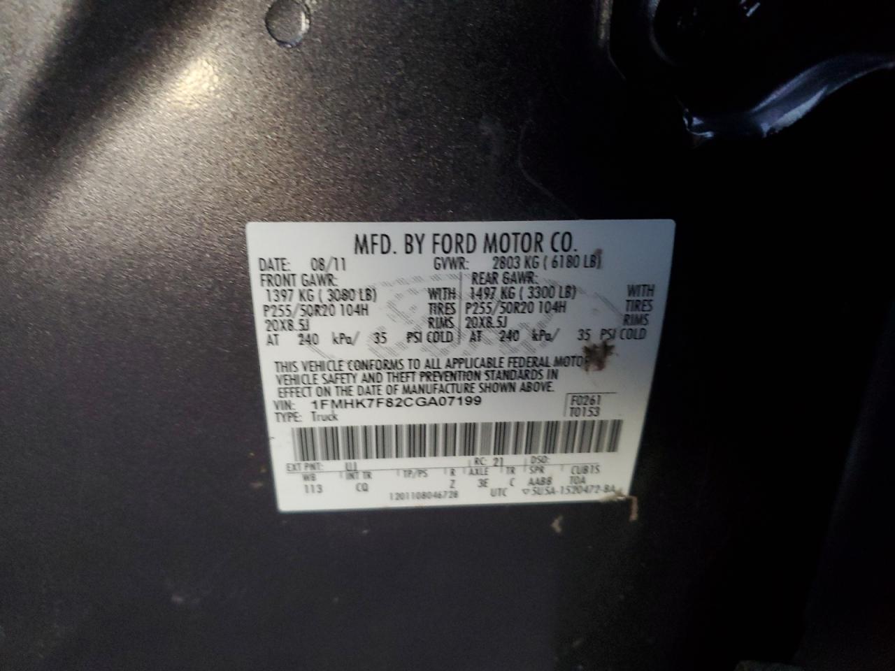 2012 Ford Explorer - Image 15